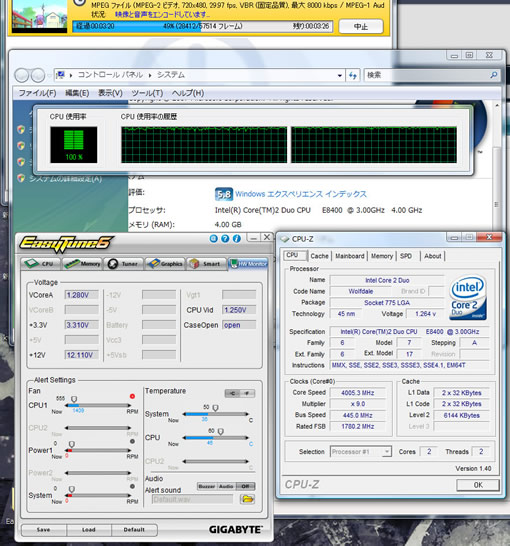E8400オーバークロック