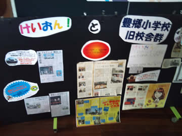 掲示物群1