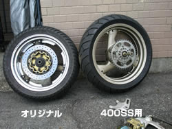 タイヤ